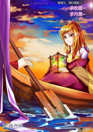 Tales Of Demons And Gods Xiao Ning Er Demon Anime God Art