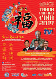 15 jun dan 16 jun 2019. Motac On Twitter Majlis Rumah Terbuka Malaysia Mrtm Tahun Baru Cina 2019 Tarikh 17 Februari 2019 Ahad Masa 10 00 Pagi 11 30 Malam Tempat Dataran Centrio Seremban 2 Https T Co Zrcmv6oelt