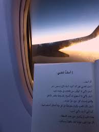 Official website www.asefyarayees.com official twitter. Ù©Ù¤ On Twitter Ø¢Ø³Ù Ù„Ù†ÙØ³ÙŠ Ù‚Ø¨Ù„ Ø§Ù† Ø§ÙƒÙˆÙ† Ø¢Ø³ÙØ§ Ù„Ø£ÙŠ Ø´Ø®Øµ Ø§Ø®Ø±