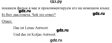 немецкий язык 2 класс бим рыжова 2 часть учебник ответы Gdz Chast 2 Stranica 58 Nemeckij Yazyk 2 Klass Bim Ryzhova