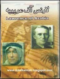 Lawrence Of Arabia Book Pdf Urdu By Edward Robinson Free Download Lawrence Of Arabia Lawrence Ebooks Free Books