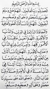 Savesave doa selepas solat for later. Panduan Doa Ringkas Selepas Solat Http Www Mohdnoorshawals Com 2014 09 Panduandoaringkasselepassolat Html Solat Doa Islam Doa