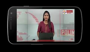 Respostas do quiz prova do bermuda remasterizado. Polimer News Lve Live Polimer News Tamil News For Android Apk Download