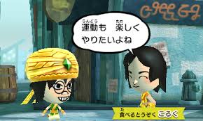 Самые новые твиты от エロいアニメの動画 (@xtwpp): ã¾ã•ã‹ãšã®miitopiaãƒ—ãƒ¬ã‚¤æ—¥èªŒ 108æ—¥ç›® ã‚³ãƒžæ¾ãƒ–ãƒ­ã‚°