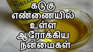 Jojoba oil, wpm பொருள் தமிழில், xo பொருள் தமிழில்u. Mustard Oil Health Benefits Youtube