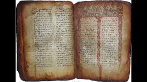 Pdf book of enoch download with yahweh's name restored which brings the hole book to life and real to the the reader. The Book Of Enoch Full Film Youtube