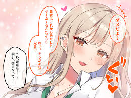 Ore no Koto ga Daisuki sugiru JK JC no Imouto 3-nin ga Mainichi Ero Ishou  de Onii-chan no Aka-chan ga Hoshii to Tanetsuke o Sematte kuru Ken - Page 6  - HentaiEra