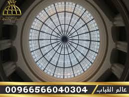 مؤسسة عالم القباب قبب اهرامات مناور سماوية نوافذ مناظر طبيعية ثوابت ابواب واجهات مطابخ كل هذا و اكثر جودة عالية لاصحاب الذوق الرفيع Home Decor Mirror Decor