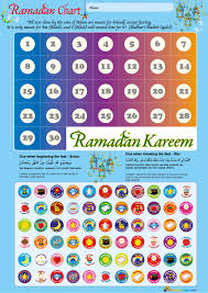 My Ramadan Sticker Chart Amazon Co Uk Farhat Amin