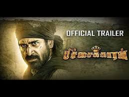 Watch Pichaikkaran Tamil Action Movie Online Watch Movies Online In 2020 Full Movies Full Movies Online Free Full Movies Online