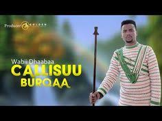 New 2021 version 3.3.6 is released! 40 Ethiopian Music Ideas Ethiopian Music Music Ethiopian