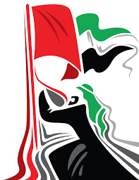 Check spelling or type a new query. Pin On Uae National Day