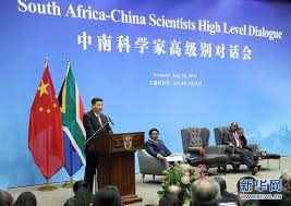 President cyril ramaphosa is expected to announce stricter lockdown measures in another address to the nation at 19:00 on sunday, the presidency has. Xi Jinping And President Cyril Ramaphosa Of South Africa Jointly Attend The Opening Ceremony Of South Africa China Scientists High Level Dialogue
