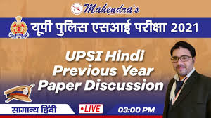 I want up si solved papers of last years if possible please send me on email. Upsi Exam 2021 General Hindi Previous Year Paper Discussion By Kuldeep Mahendras 3 Pm Youtube