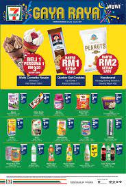Maybe you would like to learn more about one of these? 7 Eleven Buy 1 Free 1 Walls Cornetto Royale Rm3 20 Rm1 Quaker Oat Cookies Discount Offers Until 24 July 2017