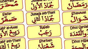 بدء استقبال طلبات القبول عبر البوابة الإلكترونية. Ø§Ù„ØªÙ‚ÙˆÙŠÙ… Ø§Ù„Ù‡Ø¬Ø±ÙŠ 1442 ÙˆØ§Ù„Ù…ÙŠÙ„Ø§Ø¯ÙŠ 2021 Ù…Ø¬Ù„Ø© Ø±Ø¬ÙŠÙ…