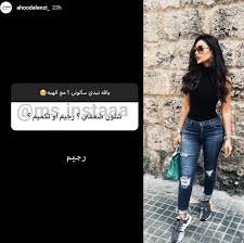 تشمل عمليات التجميل بالليزر بعض أنواع التجميل الضروري للنساء مثل عملية إزالة الشعر بالليزر. Ø¹Ù‡ÙˆØ¯ Ø§Ù„Ø¹Ù†Ø²ÙŠ ØªÙƒØ´Ù Ø­Ù‚ÙŠÙ‚Ø© Ø®Ø¶ÙˆØ¹Ù‡Ø§ Ù„Ø¹Ù…Ù„ÙŠØ© ØªØ¬Ù…ÙŠÙ„ Ù„Ø®ØµØ±Ù‡Ø§ ÙÙˆØ´ÙŠØ§