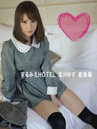 Yuzu Kitagawa Photobook  まるみえHOTEL Summary  Paperback ver.  From Japan