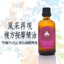风采再现按摩精油 精油成份 玫瑰 檀香 茉莉等紧实干燥硬化的皮肤组织 促进阴道分泌 改善性障碍 有利子宫 使用方法 按摩阴部妇科保养油 沐浴后擦干以风采再现按摩油2滴 先在手揉均匀后薄层轻擦外阴部 或取适量涂抹于全身保养 选用成分最顶级的精油来按摩