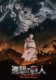 현재 2D덕후들 사이에서 심각한 논란이 되고있는 진격의거인 오프닝.jpg - 악플달면 쩌리쩌려버려 - ＊여성시대＊ 차분한 20대들의  알흠다운 공간