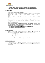 Maklumat Kv Smt 2021 Flip Ebook Pages 1 44 Anyflip Anyflip