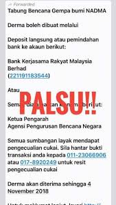 Agensi pengurusan bencana negara (nadma). Mesej Derma Tabung Bencana Gempa Bumi Nadma Yang Dikeluarkan Oleh Pihak Nadma Boleh Disalurkan Kepada Akaun Bank Kerjasama Rakyat Malaysia Berhad Dan Dikecualikan Cukai Sebenarnya My