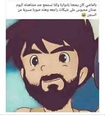 عدنان محبوس على ذمم مالية Mario Characters Character Fictional Characters