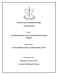 Islam rahmatan lil alamin dan hidup berjama'ah. Test Flip Ebook Pages 1 8 Anyflip Anyflip