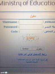 التسجيل في نظام نور أعلنت اليوم وزارة التعليم السعودية عن بدء تسجيل الطلاب المستجدين عبر نظام نور coding educatio uji