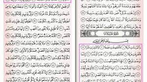 مراجعة سورة المرسلات 1 24 youtube