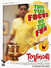 We did not find results for: Tsunami 2021 Malayalam Movie