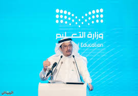 تواصل مع وزارة التربية والتعليم. Hnahql 9h4pkm