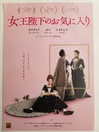 スパイシー な 女 たち