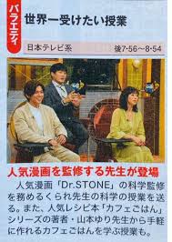 Tensei kenja no isekai raifu ~daini no shokugyo wo ete, sekai saikyou ni narimashita~life as a reincarnated sage in another world ~gaining a second profession and becoming the strongest in the world~; ä¸–ç•Œä¸€å—ã'ãŸã„æŽˆæ¥­ã®twitterã‚¤ãƒ©ã‚¹ãƒˆæ¤œç´¢çµæžœ å¤ã„é †