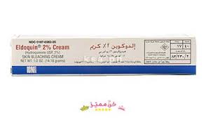 Use cautiously near lips, eyes, nose. ÙƒØ±ÙŠÙ… Ø§Ù„Ø¯ÙˆÙƒÙŠÙ† Ù„ØªØ¨ÙŠÙŠØ¶ Ø§Ù„Ù…Ù†Ø·Ù‚Ø© Ø§Ù„Ø­Ø³Ø§Ø³Ø© Ùˆ Ø§Ù„ÙˆØ¬Ù‡ Ù…Ø¬Ù„Ø© ÙƒÙˆÙ†ÙŠ Ù…Ù…ÙŠØ²Ø©