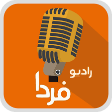 Radio javan is the best persian music and entertainment app on your mobile . Farda Radio Online Apk 1 0 Download For Android Download Farda Radio Online Apk Latest Version Apkfab Com