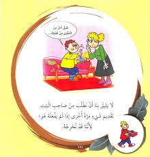pin on enfant