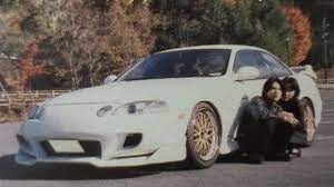 Quite A Different Look For A Z30 Rice Or Nice Toyota Soarer Toyotasoarer Z30 Soarerz30 Z30soarer Japanese Cars Toyota Celica Toyota