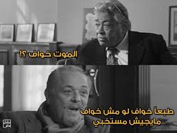 إستماع جميع البومات محمود عبد العزيز تحميل وتنزيل الأغاني جميع محمود عبد العزيز يمكنكم تنزيل أي أغنيه من اغاني 2020جميع البومات محمود عبد العزيز فيديو. Ù…Ø­Ù…ÙˆØ¯ Ø¹Ø¨Ø¯ Ø§Ù„Ø¹Ø²ÙŠØ² Fictional Characters Character John