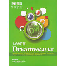 「快速助手」可讓您從任何地方檢視或分享電腦並協助他人。 將游標置於文字欄位 (例如電子郵件訊息內文)，然後按 windows 標誌鍵 + h 以開啟聽寫工具列。 請注意：若要使用聽寫功能，必須將您的電腦連線至互聯網。 è¯æˆé›»è…¦ å„ªæƒ æŽ¨è–¦ 2021å¹´1æœˆ è¦çš®è³¼ç‰©å°ç£