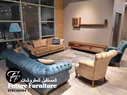 اجمل وارقى الموديلات واجود انواع الخشب مفروشات المستقبل لاطقم الكنب والكورنر والخشبيات والديكورات Facebook