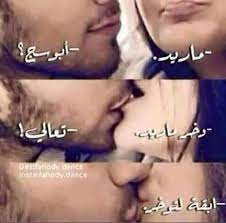 صور بوس متحركه , احلى صور مثيرة لبوس متحركة ترانيم سحرية آخر تحديث ف15 يوليو 2021 الإثنين 4:12 مساء بواسطه حياة المسرات Ù…Ø¬ØªÙ…Ø¹ Ø§Ù„Ø§Ø­Ù„Ø§Ù…