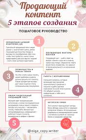 что можно написать о себе в инстаграме примеры для девушек Pin Na Doske Instagram Instagram