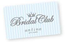 店舗情報 antina gift studio アンティナギフトスタジオ