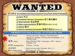 Our students will inform us of their criteria such as a particular subject. Immediate Job Vacancies In Klang Valley Area Full Time Part Time Freelance Jobs Part Time Sales Retail Marketing On Carousell