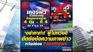 2564 | เวลา 20:00 น. Uc26gumgwtq4vm