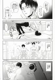 10代と30代のXXXについて【進撃の巨人リヴァエレ】 | BLぱらだいす-無料でBL同人誌・漫画が読める！-