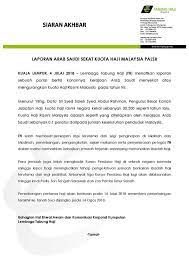 It was formerly known as lembaga urusan dan tabung haji (luth). Official Lembaga Tabung Haji Facebook