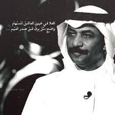 Pin By Nonii Abdullah On عبادي Historical Figures Historical Art