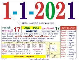 This tray is often the first thing a tamil sees when waking up to a new year. Tamil Monthly Calendar 2021 à®¤à®® à®´ à®¤ à®©à®šà®° à®• à®²à®£ à®Ÿà®° Wedding Dates Nalla Neram